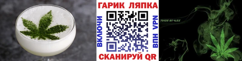 Canna-Cookies марихуана  где найти   Бутурлиновка 