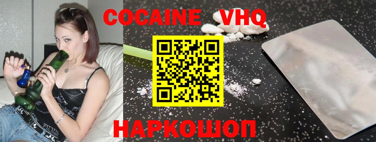 Меф Бутурлиновка