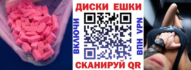 ЭКСТАЗИ бентли  Бутурлиновка 