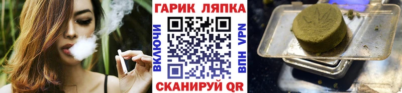 ГАШИШ убойный Бутурлиновка