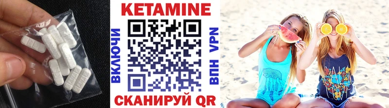 Кетамин VHQ закладка Бутурлиновка