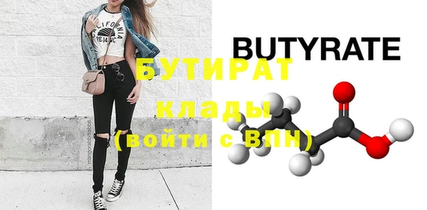 мефедрон VHQ Белокуриха