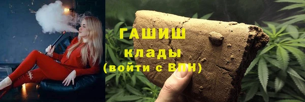 каннабис Беломорск