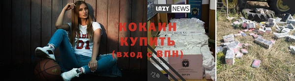 а пвп мука Белоозёрский