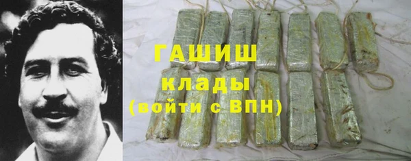 мефедрон VHQ Белокуриха