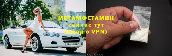 мефедрон VHQ Белокуриха