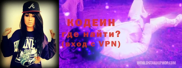 мефедрон VHQ Белокуриха