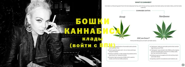 каннабис Беломорск