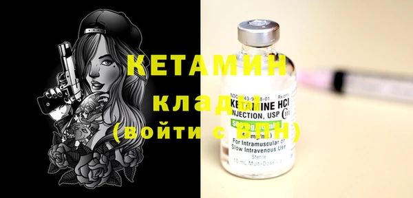 мефедрон VHQ Белокуриха