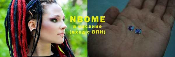 каннабис Беломорск
