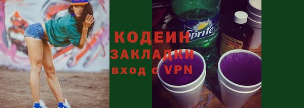 мефедрон VHQ Белокуриха