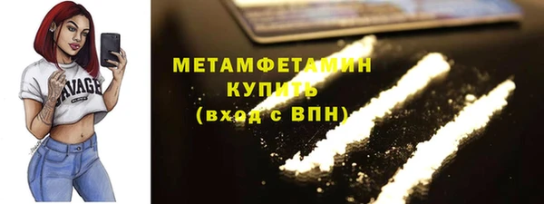 спиды Тавда