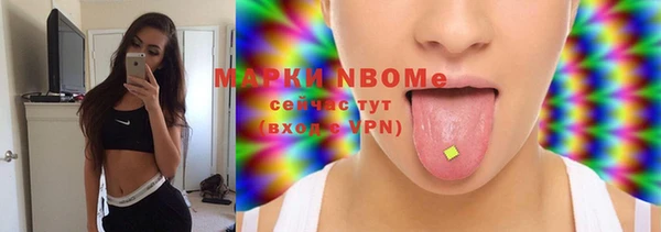 мефедрон VHQ Белокуриха