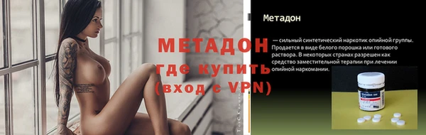 мефедрон VHQ Белокуриха