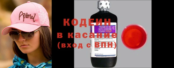 мефедрон VHQ Белокуриха