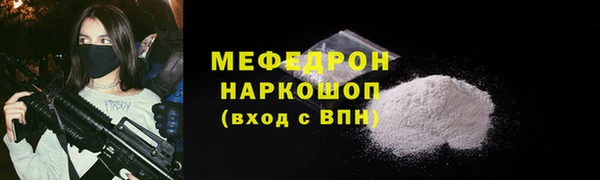 мефедрон VHQ Белокуриха