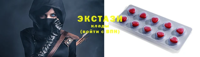 каннабис Беломорск