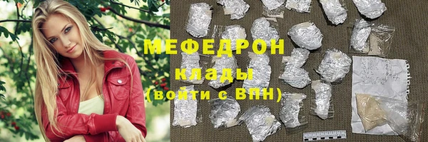 а пвп мука Белоозёрский