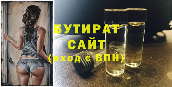 мефедрон VHQ Белокуриха