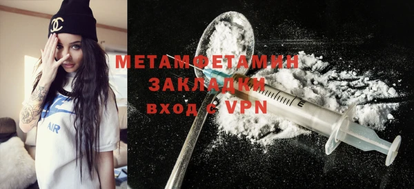 мефедрон VHQ Белокуриха