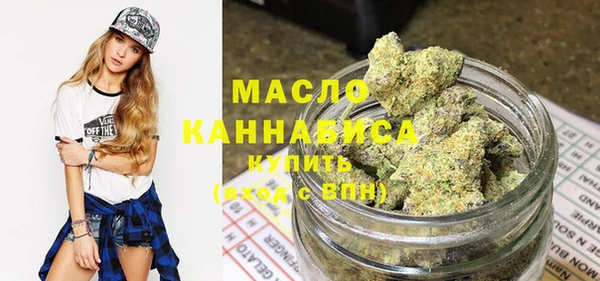 каннабис Беломорск
