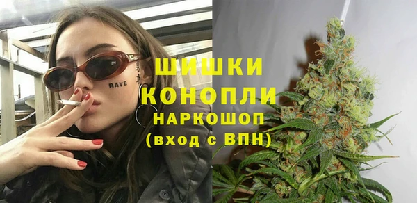 каннабис Беломорск