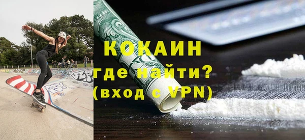 каннабис Беломорск