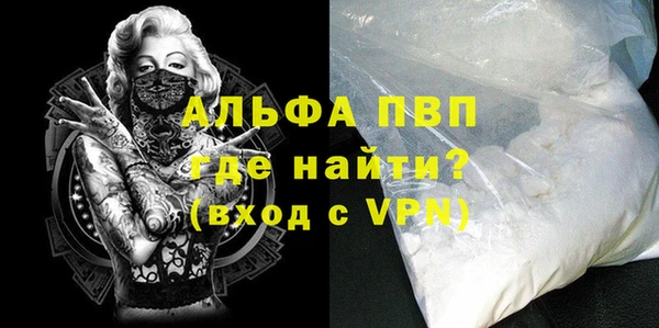 каннабис Беломорск