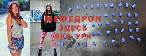 мефедрон VHQ Белокуриха