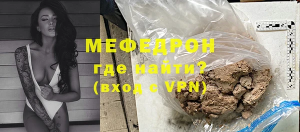 а пвп мука Белоозёрский