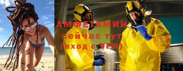мефедрон VHQ Белокуриха
