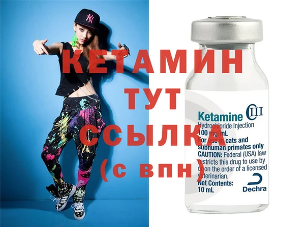 мефедрон VHQ Белокуриха