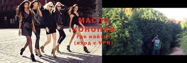 мефедрон VHQ Белокуриха