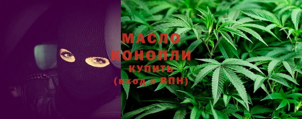 каннабис Беломорск