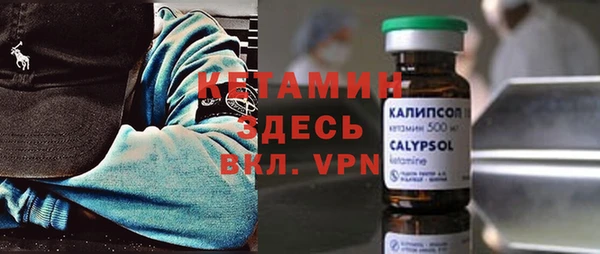 мефедрон VHQ Белокуриха
