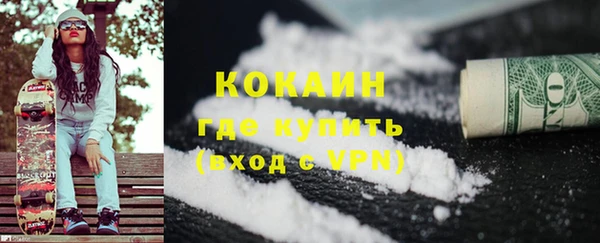 мефедрон VHQ Белокуриха