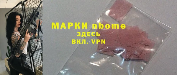 мефедрон VHQ Белокуриха