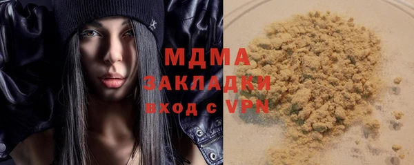 каннабис Беломорск