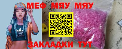 СК Балаково