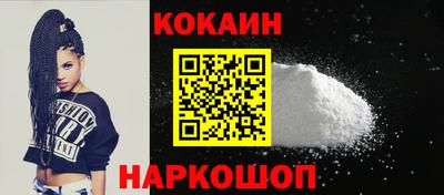 марихуана Абакан