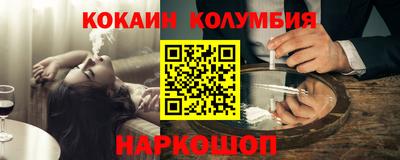 бутик Балашиха