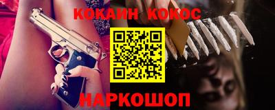 бутик Балашиха