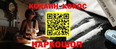 кокаин VHQ Балахна