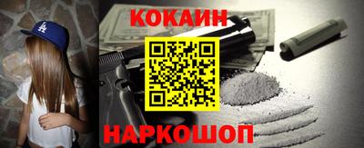 кокаин VHQ Балахна
