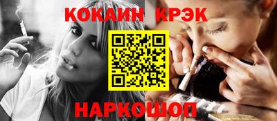 бутик Балашиха