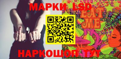 бутик Балашиха