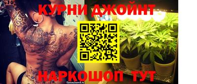 бутик Балашиха