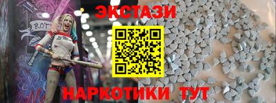 бутик Балашиха