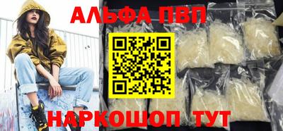 СК Балаково