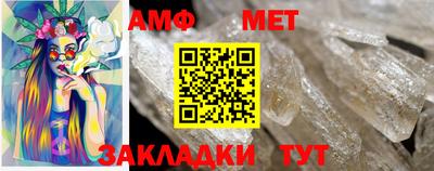 бутик Балашиха